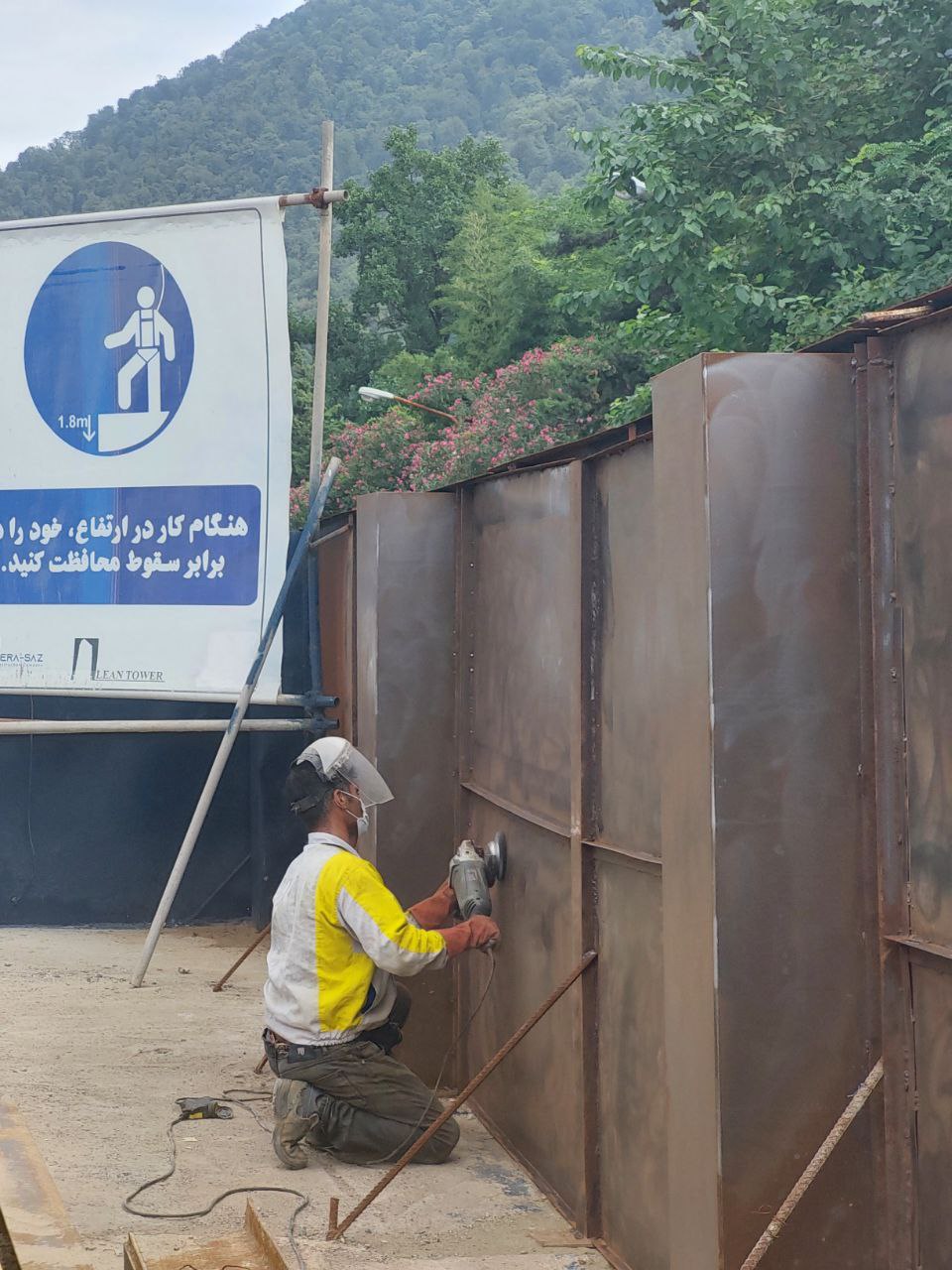 فایل